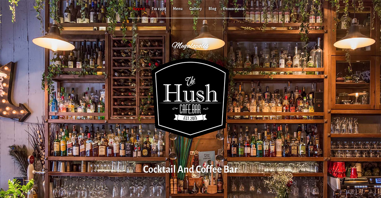 Indevin creative agency – Ιστοσελίδες - Hush Gastro Bar