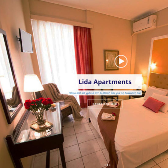 Indevin creative agency – Ιστοσελίδες – video - Φωτογραφίσεις - Εικονική Περιήγηση - Social Media - Lida Apartments