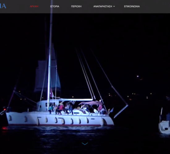 Indevin creative agency – Ιστοσελίδες - Videos - Ναυαρίνεια